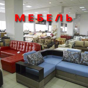 Магазины мебели Мондов